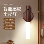 Motion sensor LED night light in ash wood tone